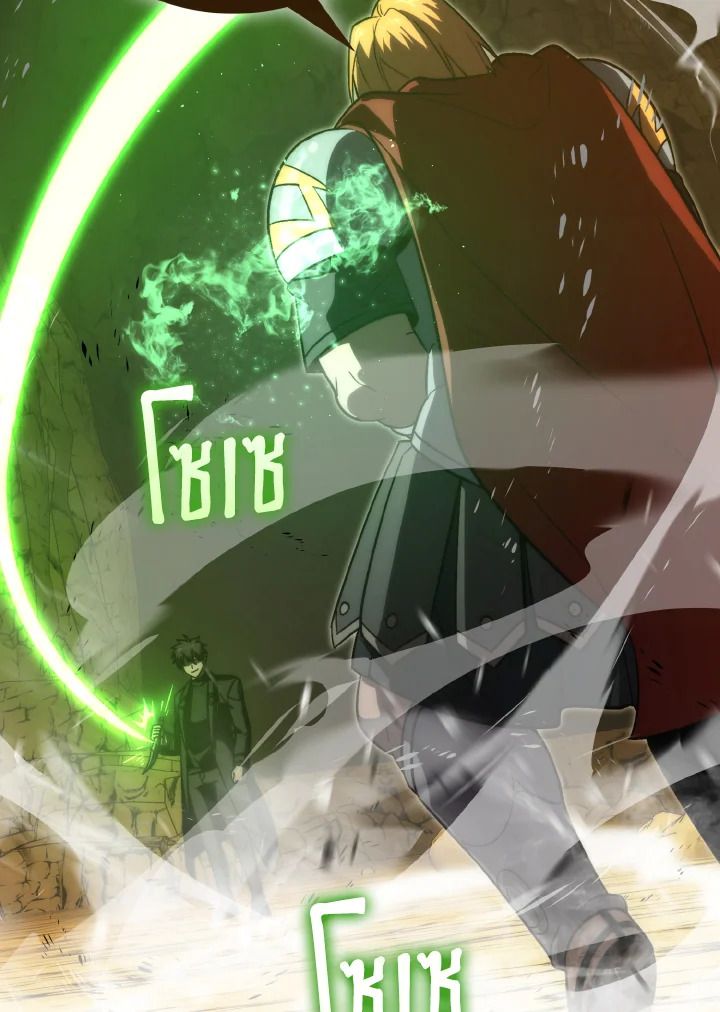 The Demon King Levels Up ตอนที่ 78 124