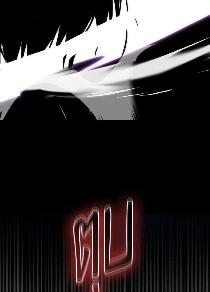 The Demon King Levels Up ตอนที่ 79 23