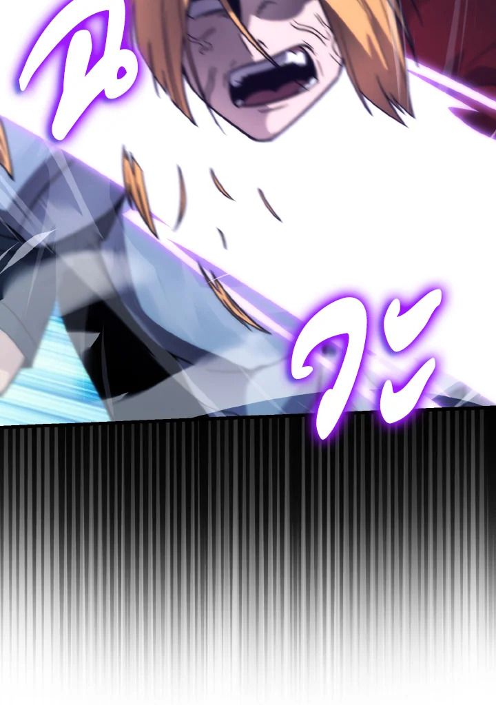 The Demon King Levels Up ตอนที่ 79 20
