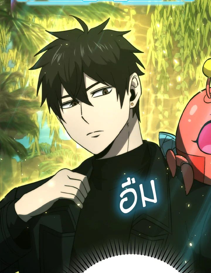 The Demon King Levels Up ตอนที่ 79 114