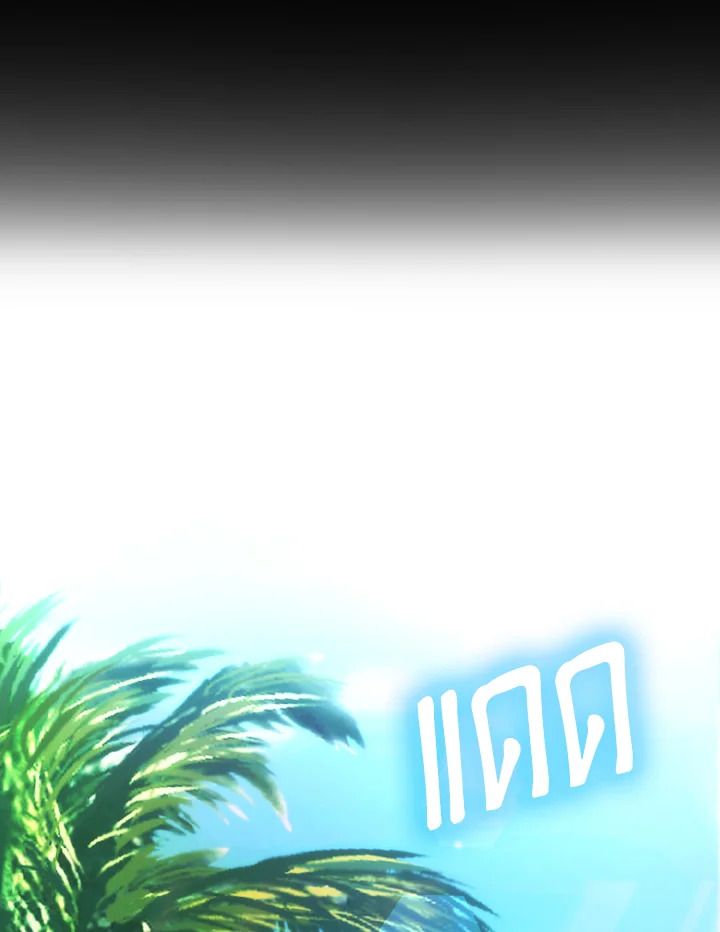 The Demon King Levels Up ตอนที่ 79 107