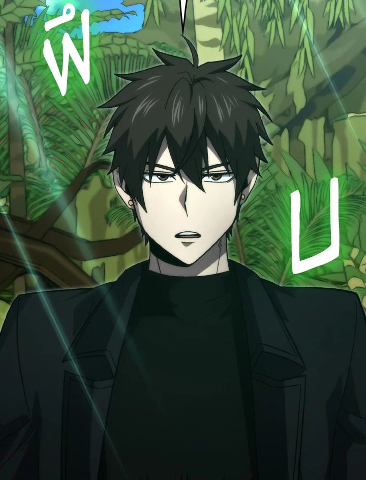 The Demon King Levels Up ตอนที่ 80 86