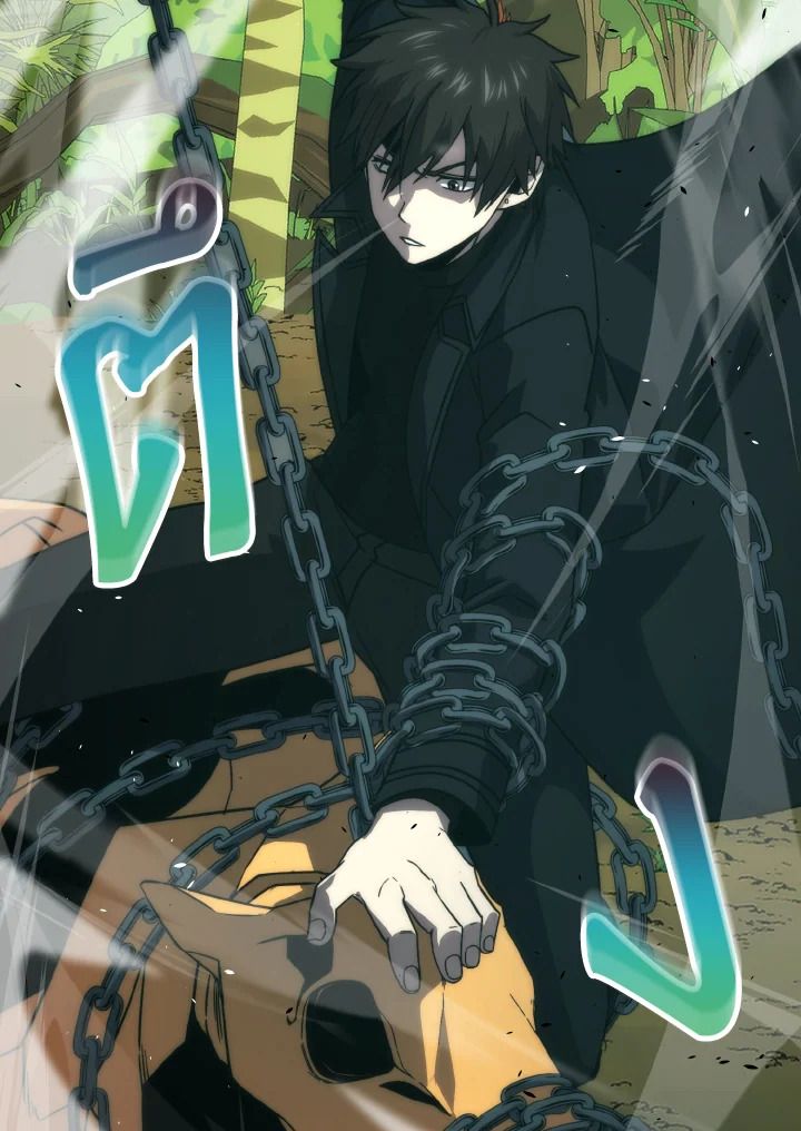 The Demon King Levels Up ตอนที่ 81 34