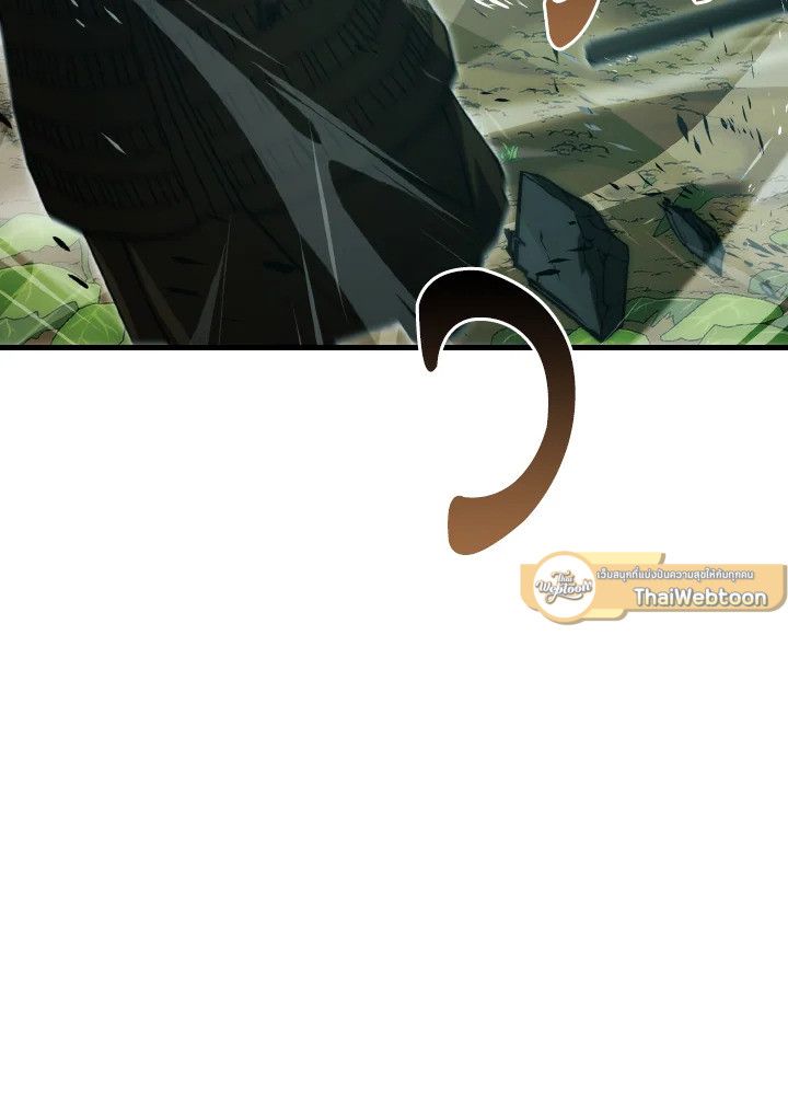 The Demon King Levels Up ตอนที่ 82 97