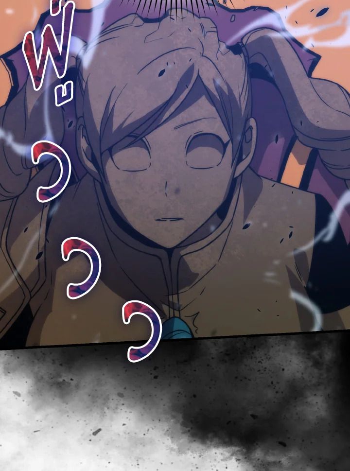 The Demon King Levels Up ตอนที่ 83 46
