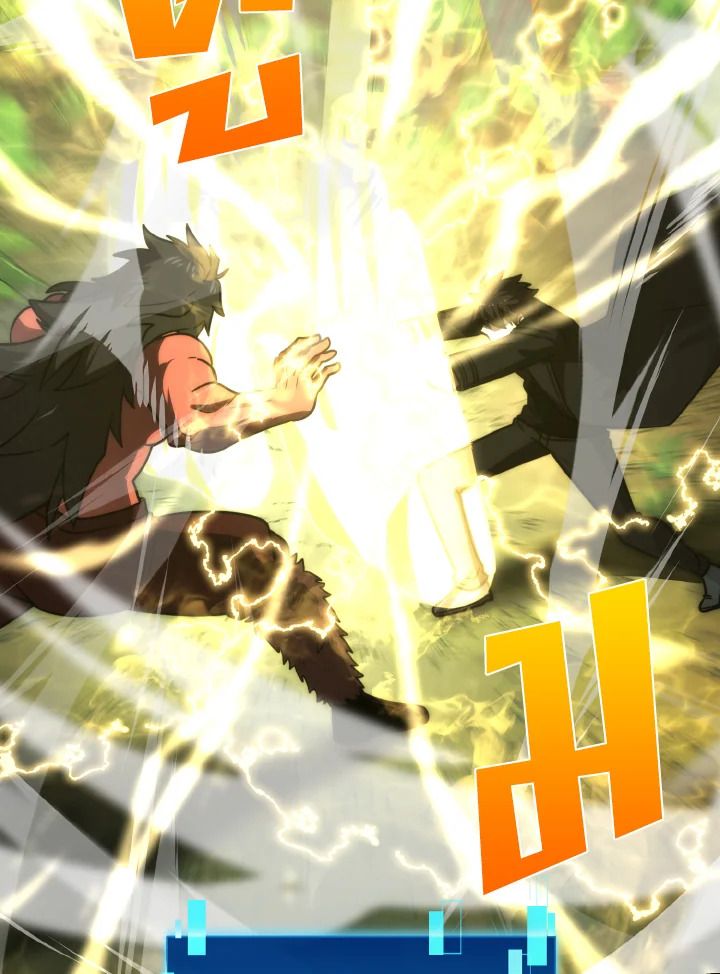 The Demon King Levels Up ตอนที่ 83 64