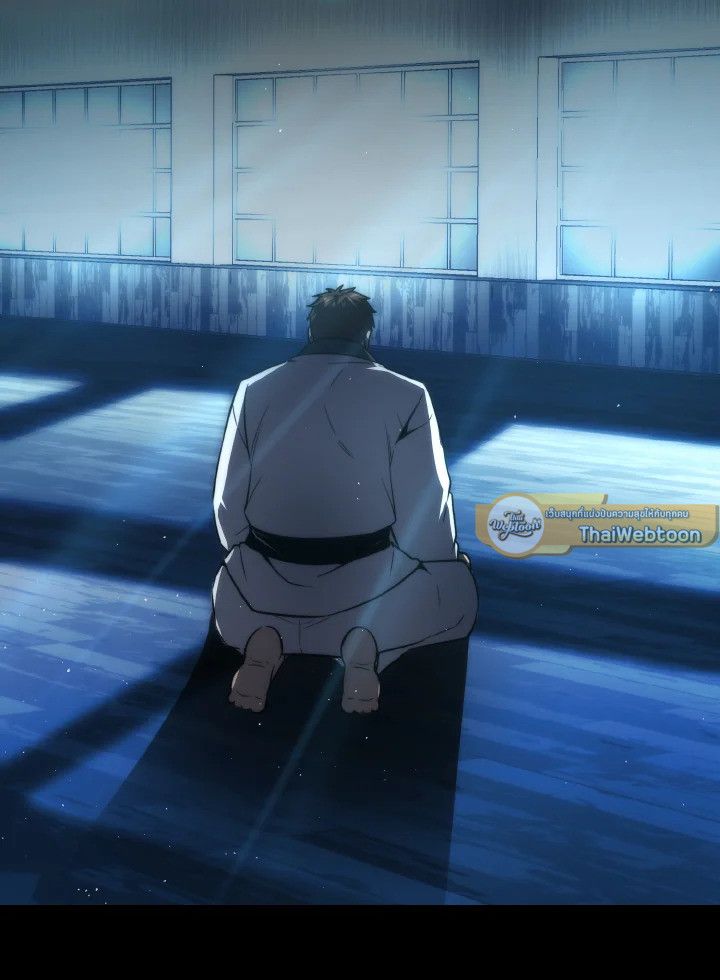 The Demon King Levels Up ตอนที่ 85 2