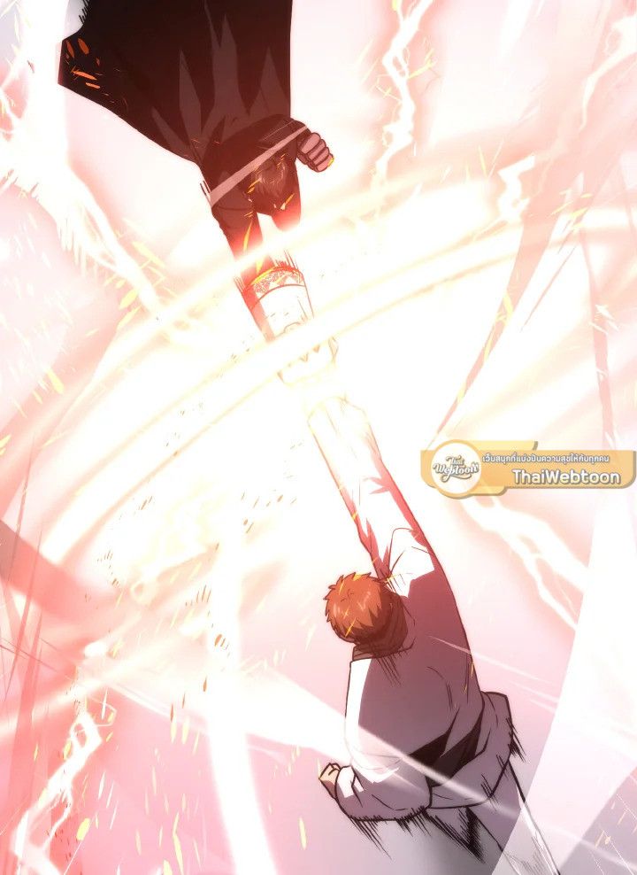 The Demon King Levels Up ตอนที่ 85 54