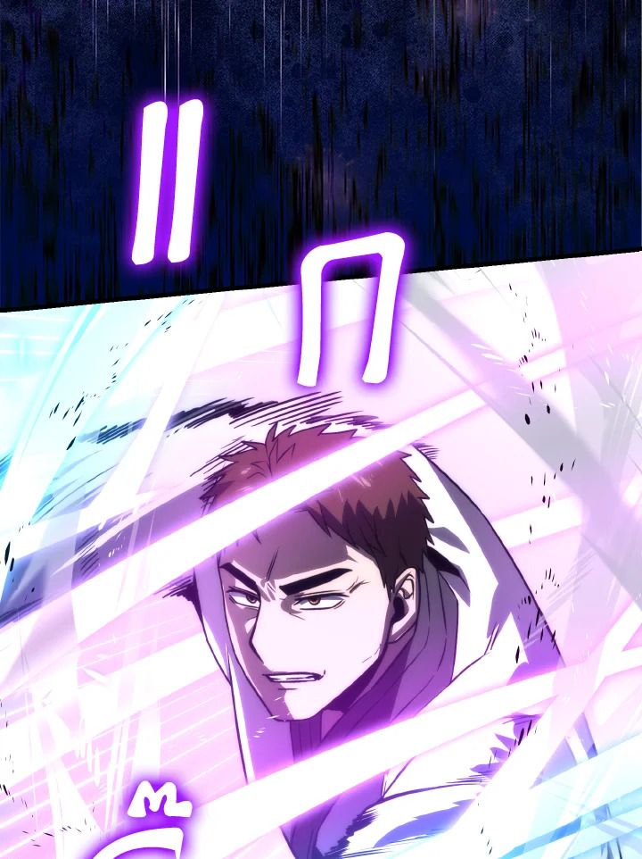 The Demon King Levels Up ตอนที่ 85 90