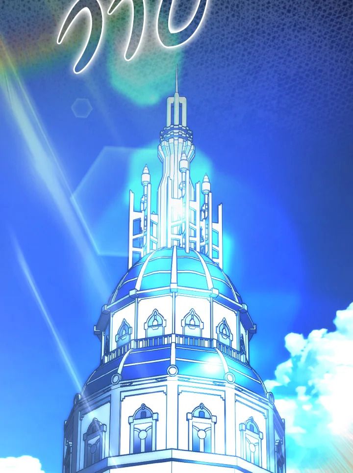 The Demon King Levels Up ตอนที่ 86 7