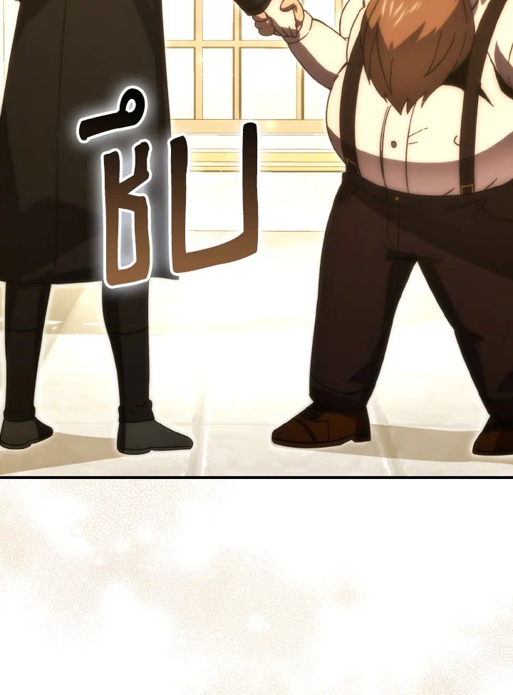 The Demon King Levels Up ตอนที่ 86 31