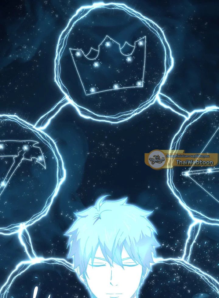 The Demon King Levels Up ตอนที่ 87 2