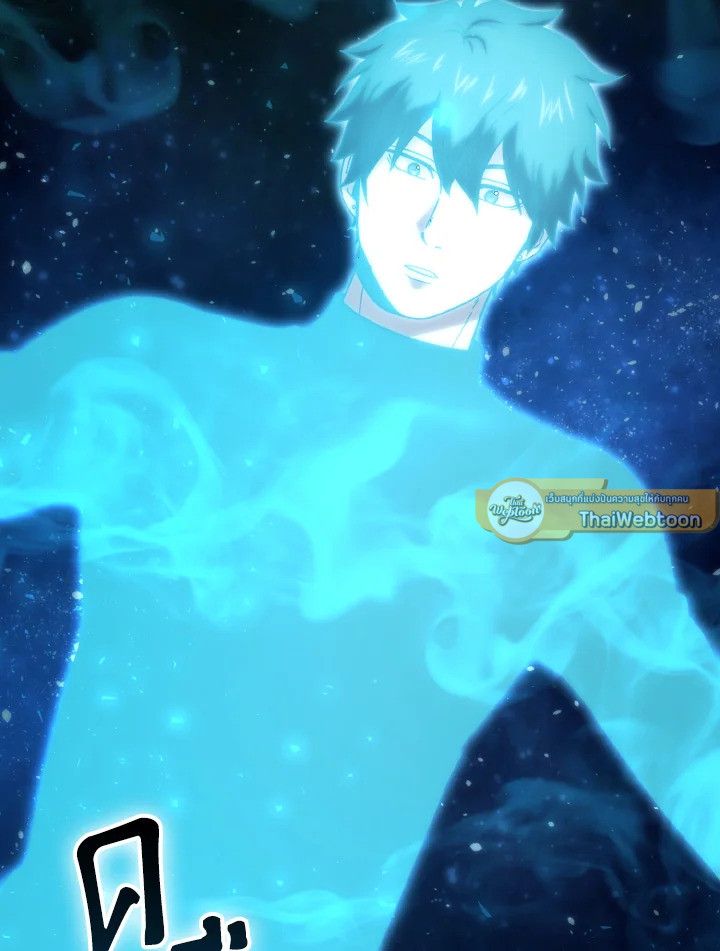 The Demon King Levels Up ตอนที่ 87 19