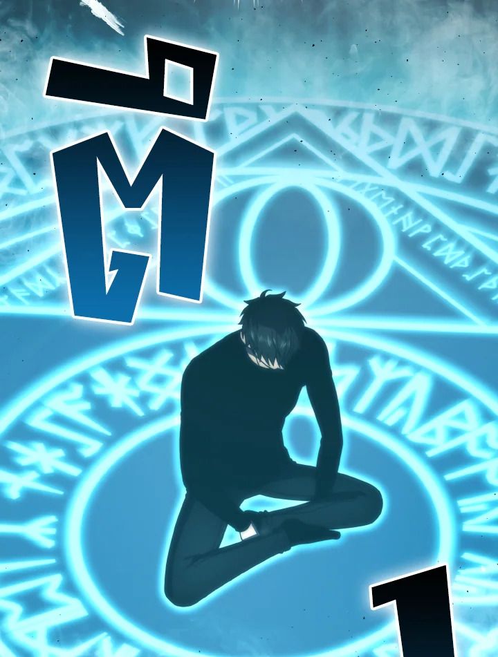 The Demon King Levels Up ตอนที่ 87 24