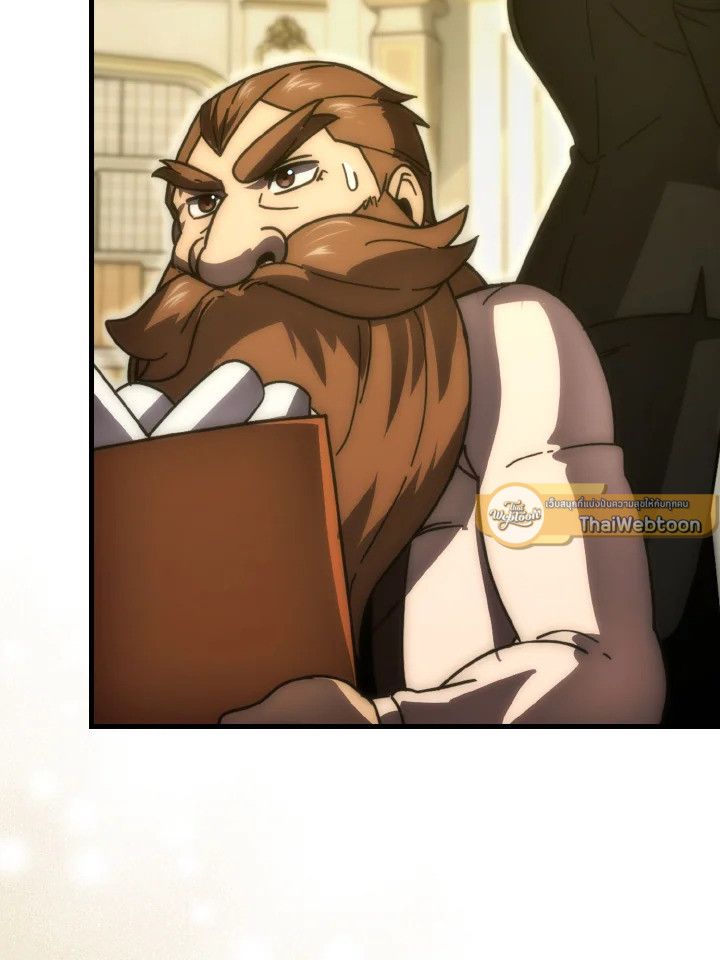 The Demon King Levels Up ตอนที่ 87 110