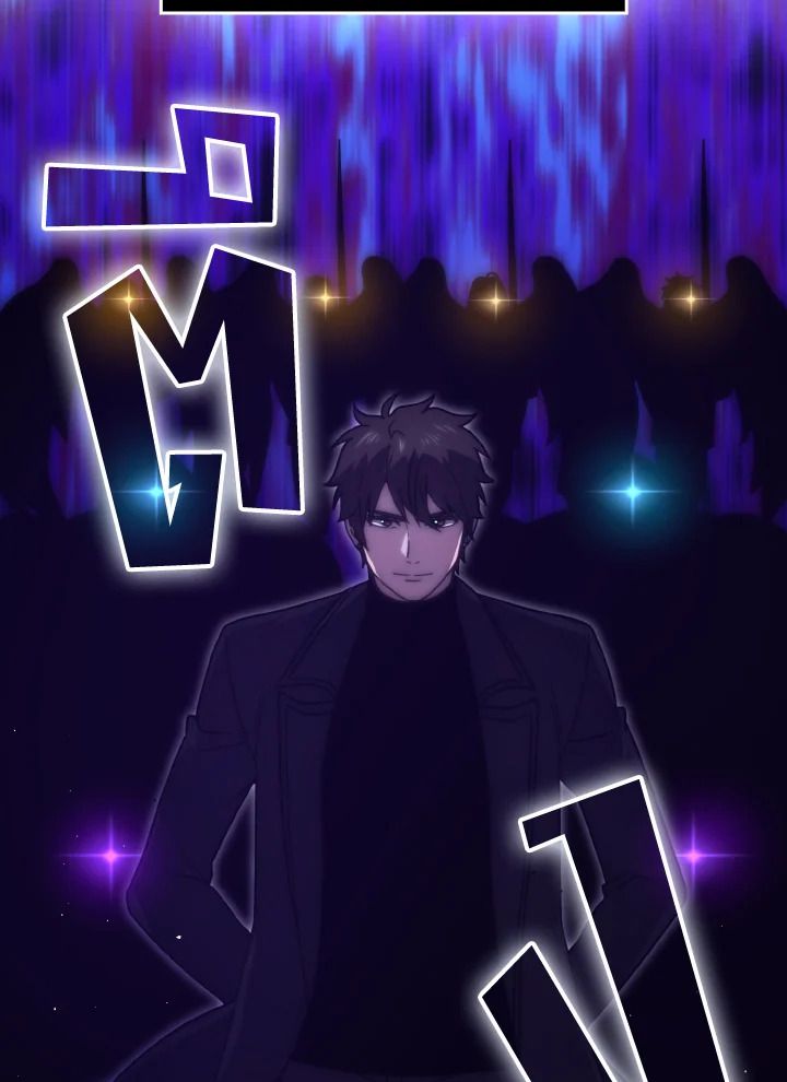 The Demon King Levels Up ตอนที่ 88 10