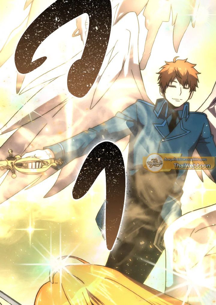 The Demon King Levels Up ตอนที่ 88 40