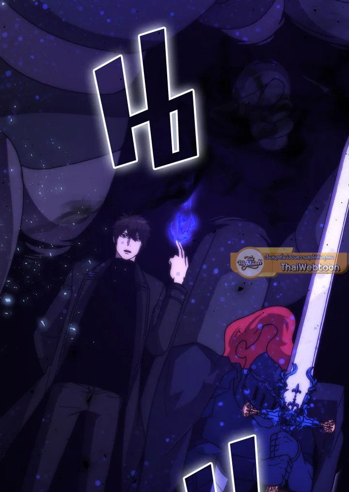 The Demon King Levels Up ตอนที่ 88 44