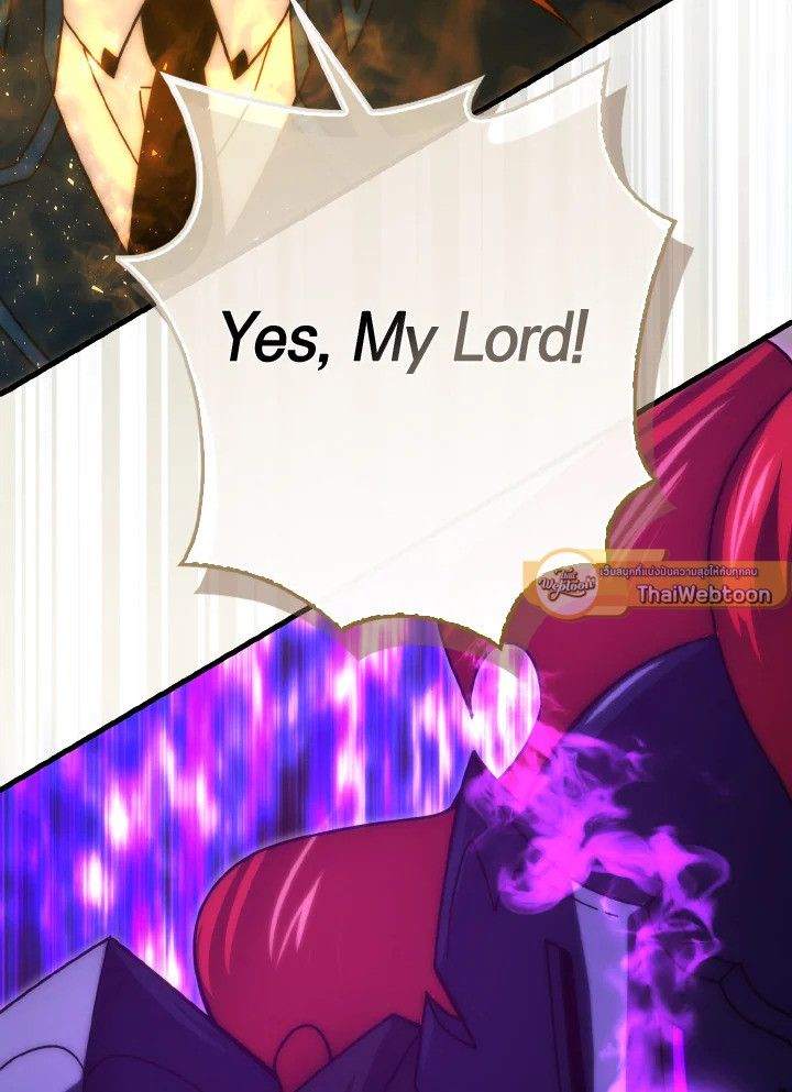 The Demon King Levels Up ตอนที่ 88 47
