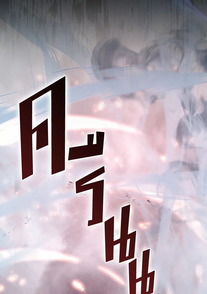The Demon King Levels Up ตอนที่ 89 3