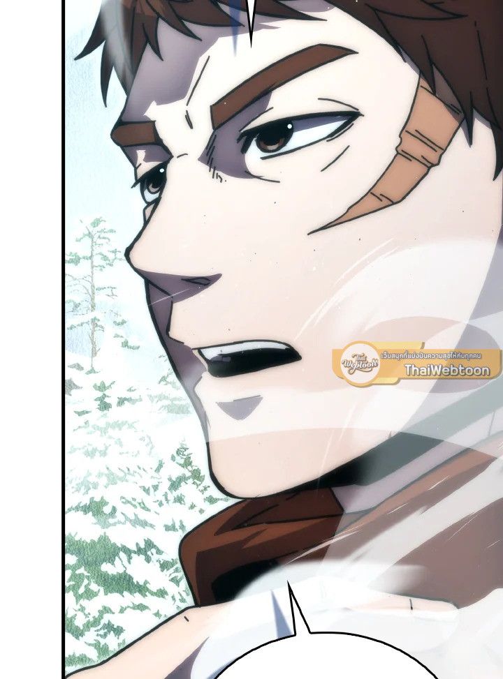 The Demon King Levels Up ตอนที่ 89 19