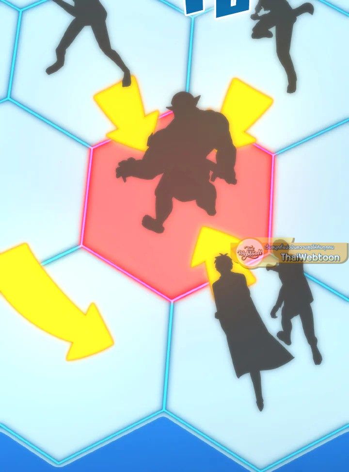 The Demon King Levels Up ตอนที่ 89 26