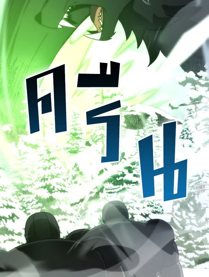 The Demon King Levels Up ตอนที่ 89 36