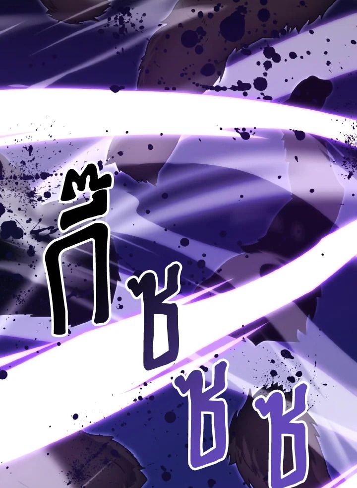 The Demon King Levels Up ตอนที่ 89 41
