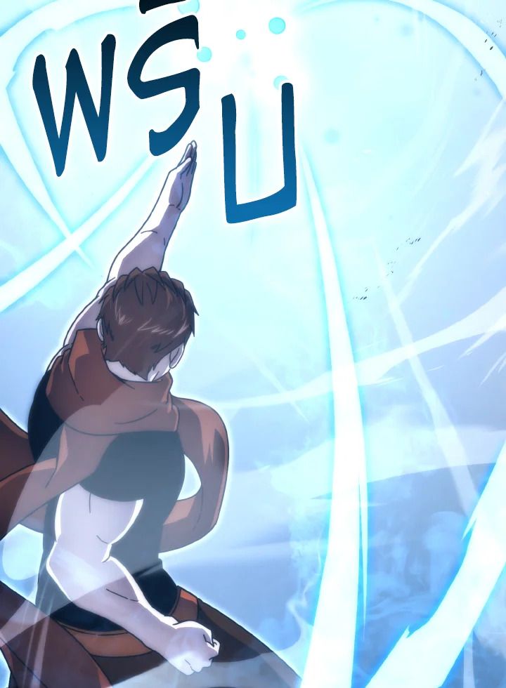The Demon King Levels Up ตอนที่ 89 50