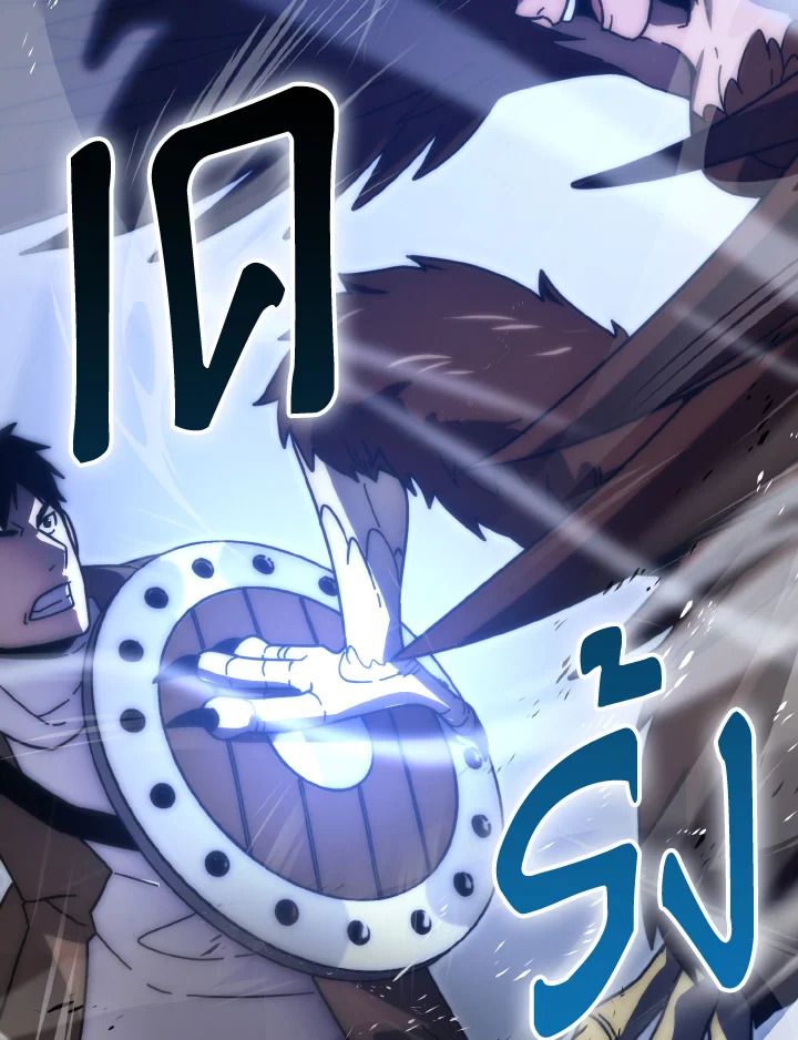 The Demon King Levels Up ตอนที่ 89 119