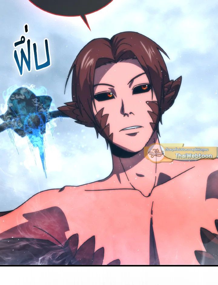 The Demon King Levels Up ตอนที่ 90 5