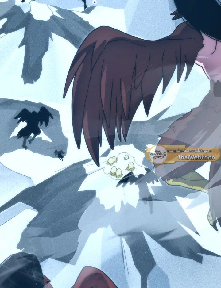 The Demon King Levels Up ตอนที่ 90 2