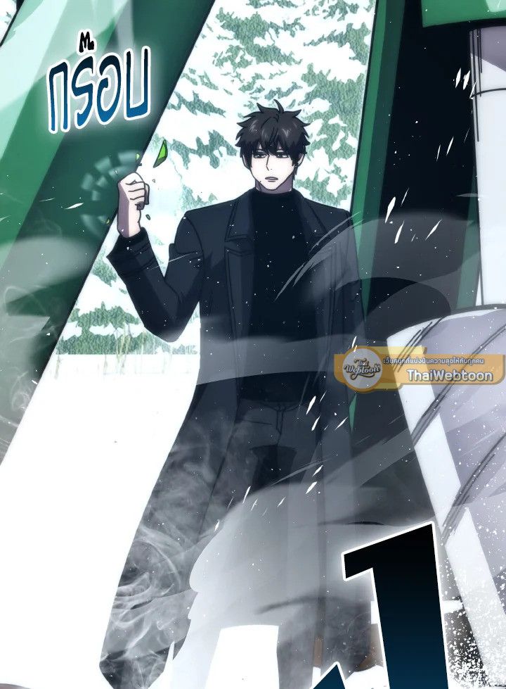 The Demon King Levels Up ตอนที่ 90 40