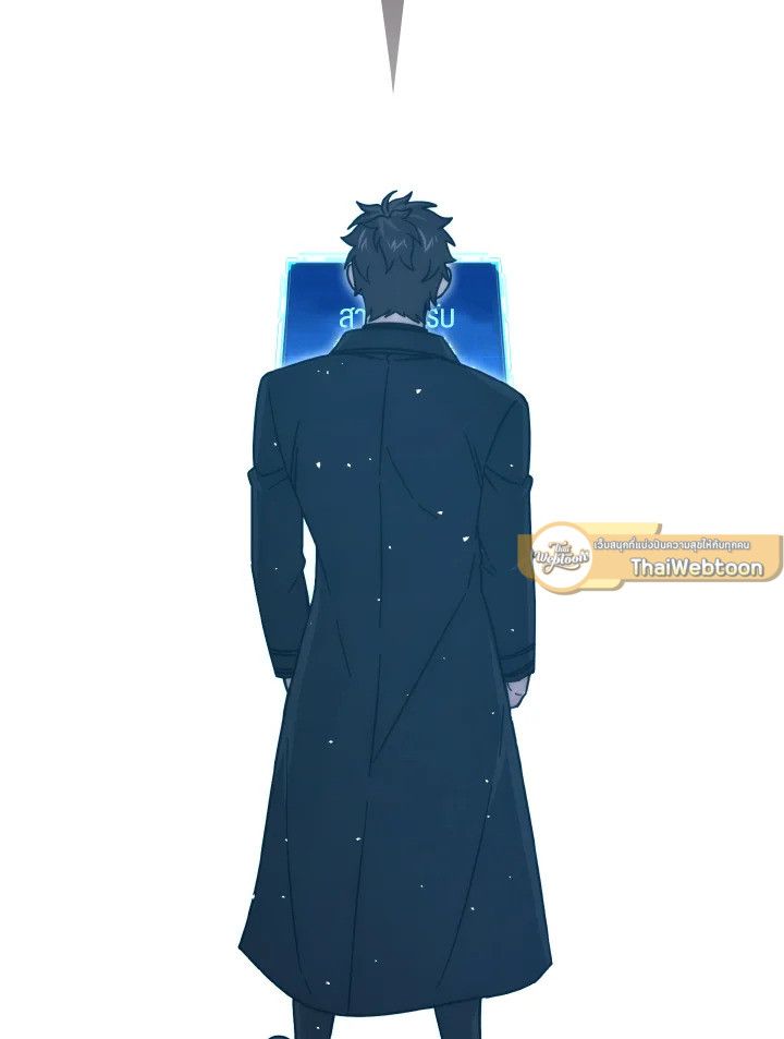 The Demon King Levels Up ตอนที่ 90 72