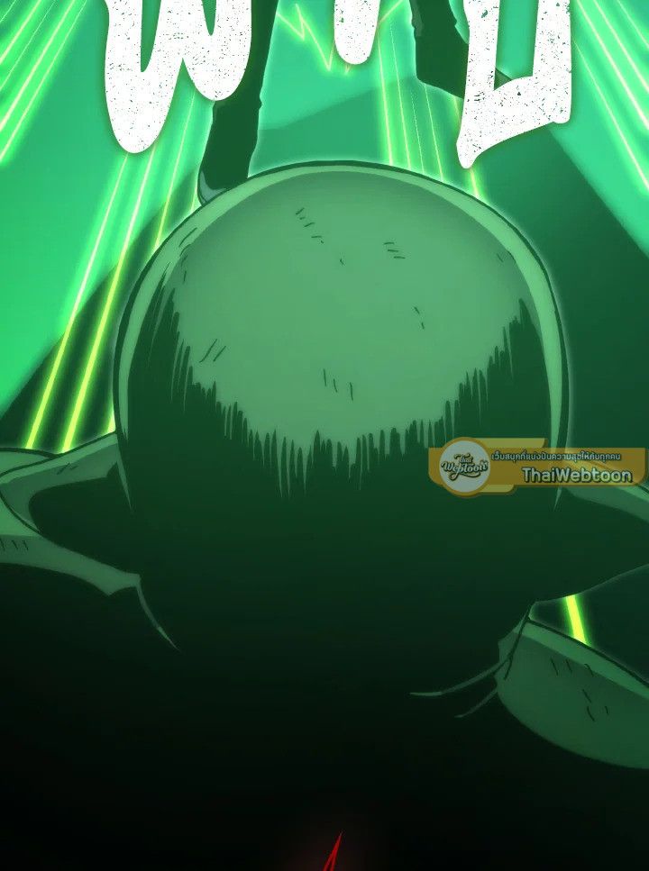 The Demon King Levels Up ตอนที่ 90 86