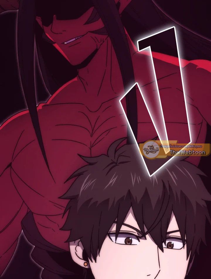 The Demon King Levels Up ตอนที่ 90 75