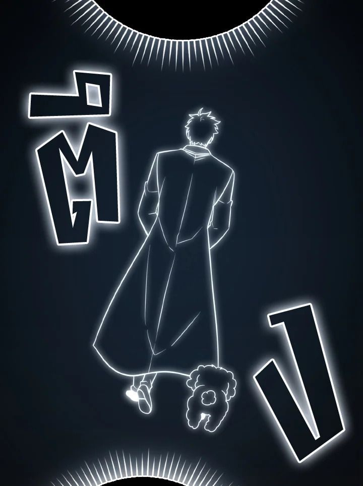 The Demon King Levels Up ตอนที่ 90 112