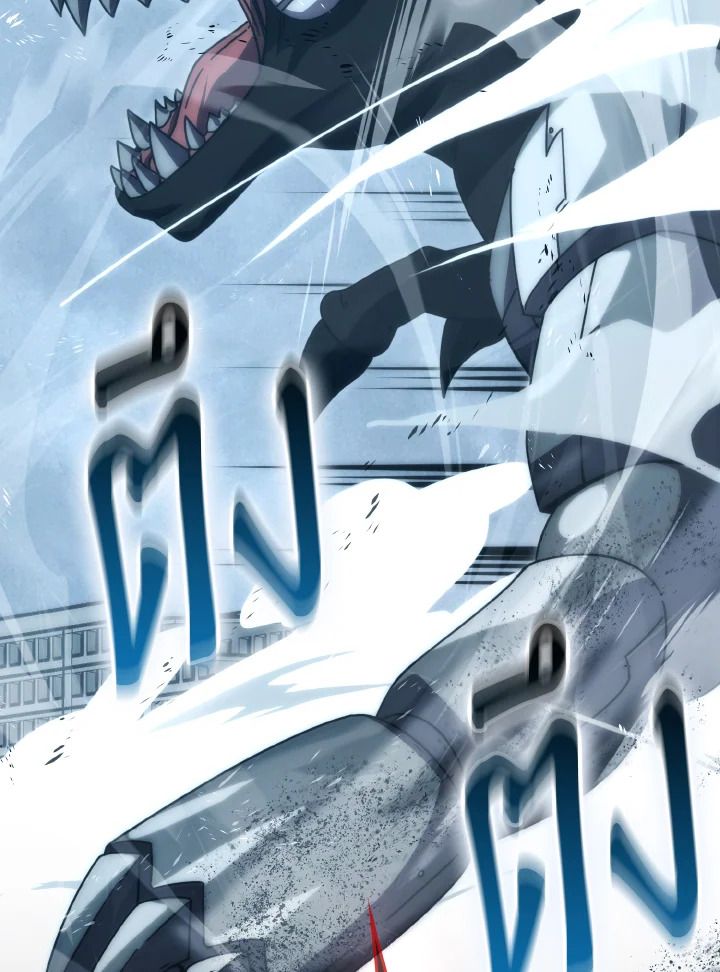The Demon King Levels Up ตอนที่ 91 69