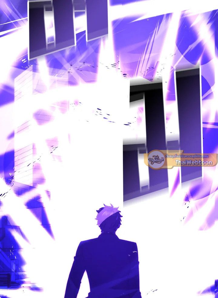 The Demon King Levels Up ตอนที่ 91 92