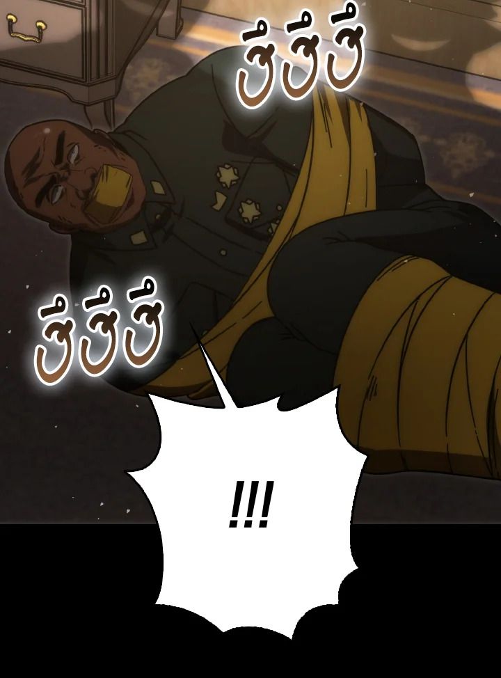The Demon King Levels Up ตอนที่ 92 39