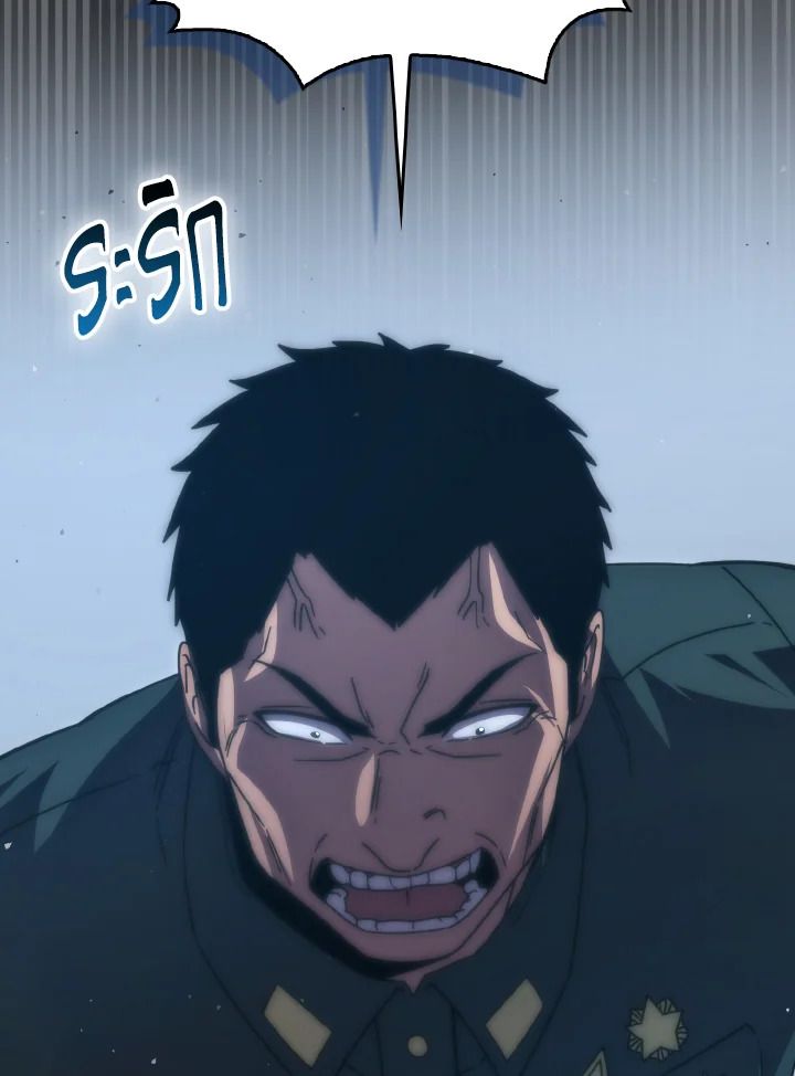 The Demon King Levels Up ตอนที่ 92 46