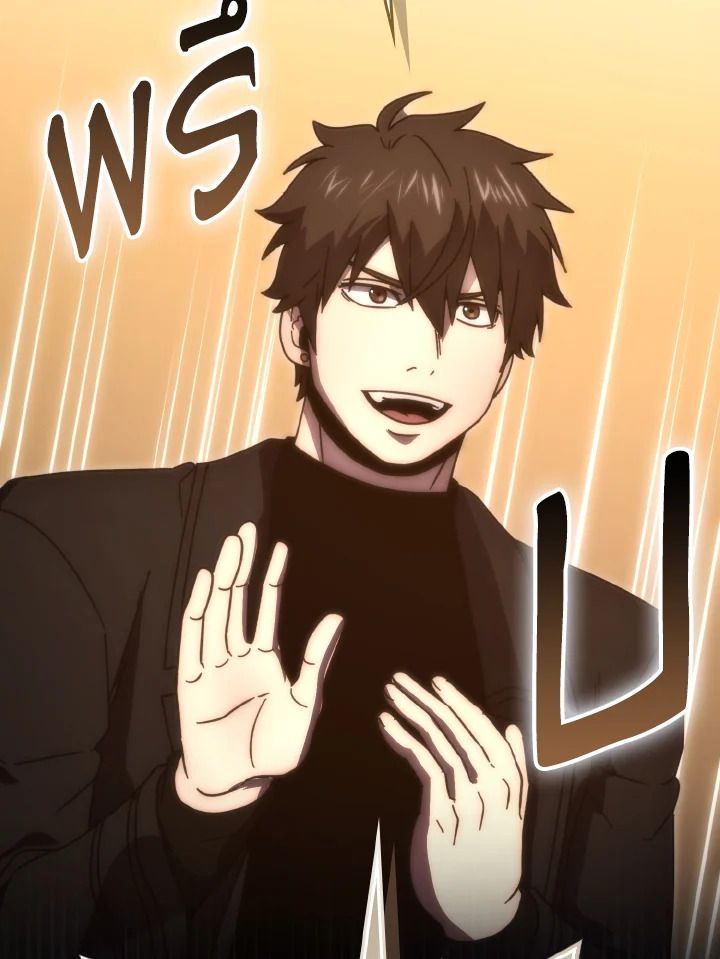 The Demon King Levels Up ตอนที่ 92 108