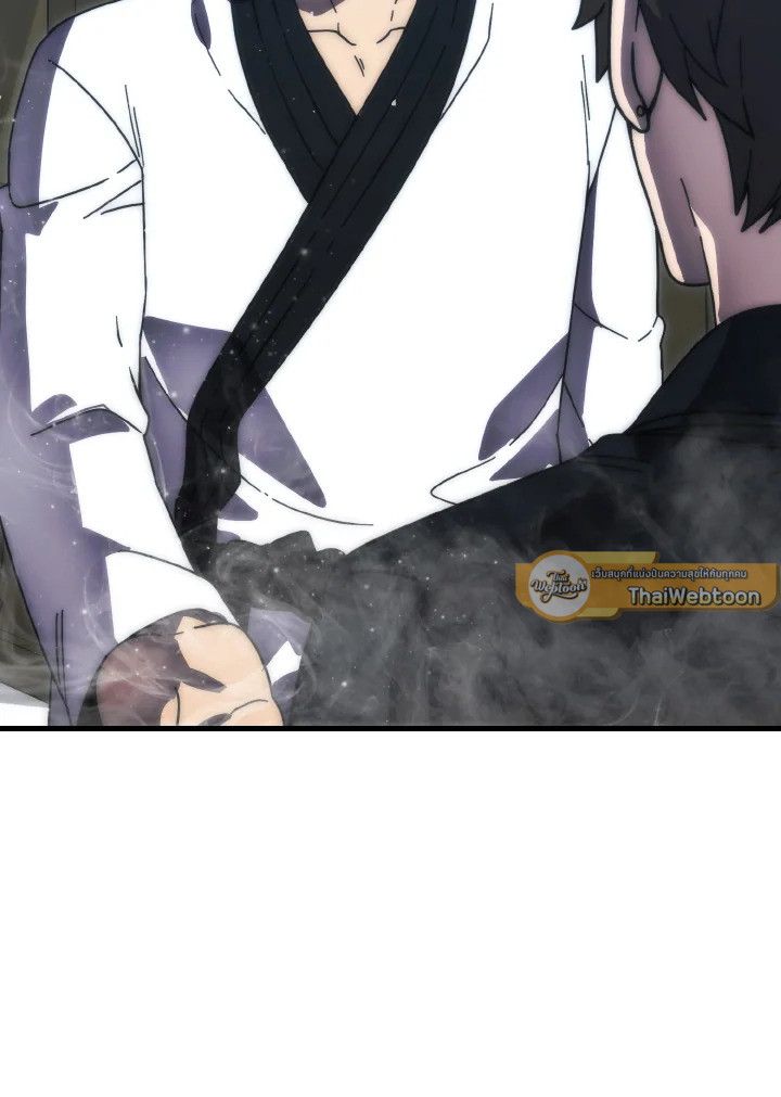The Demon King Levels Up ตอนที่ 93 37