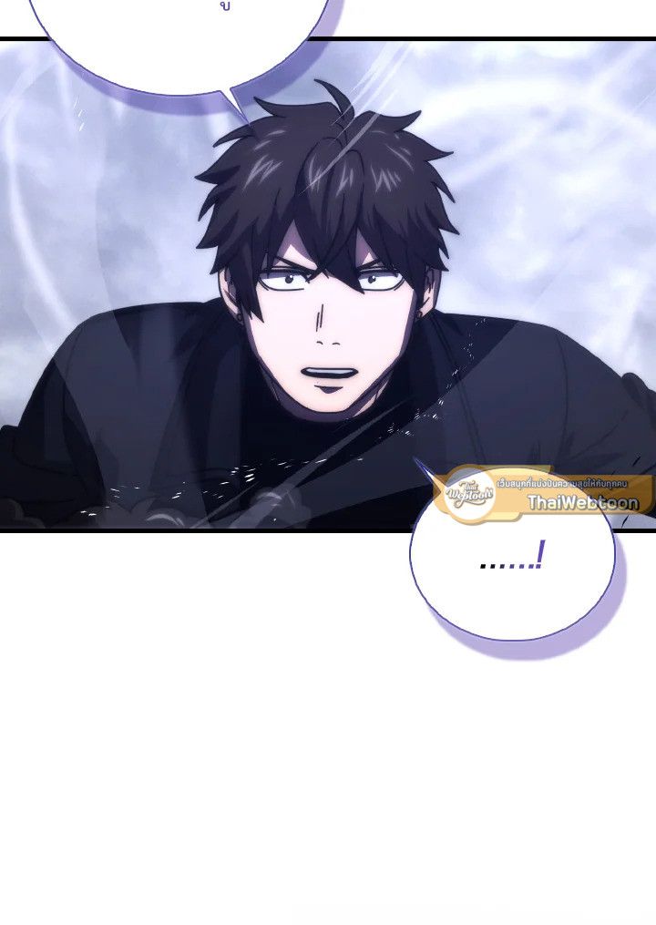 The Demon King Levels Up ตอนที่ 93 96