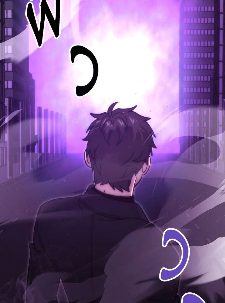 The Demon King Levels Up ตอนที่ 94 22