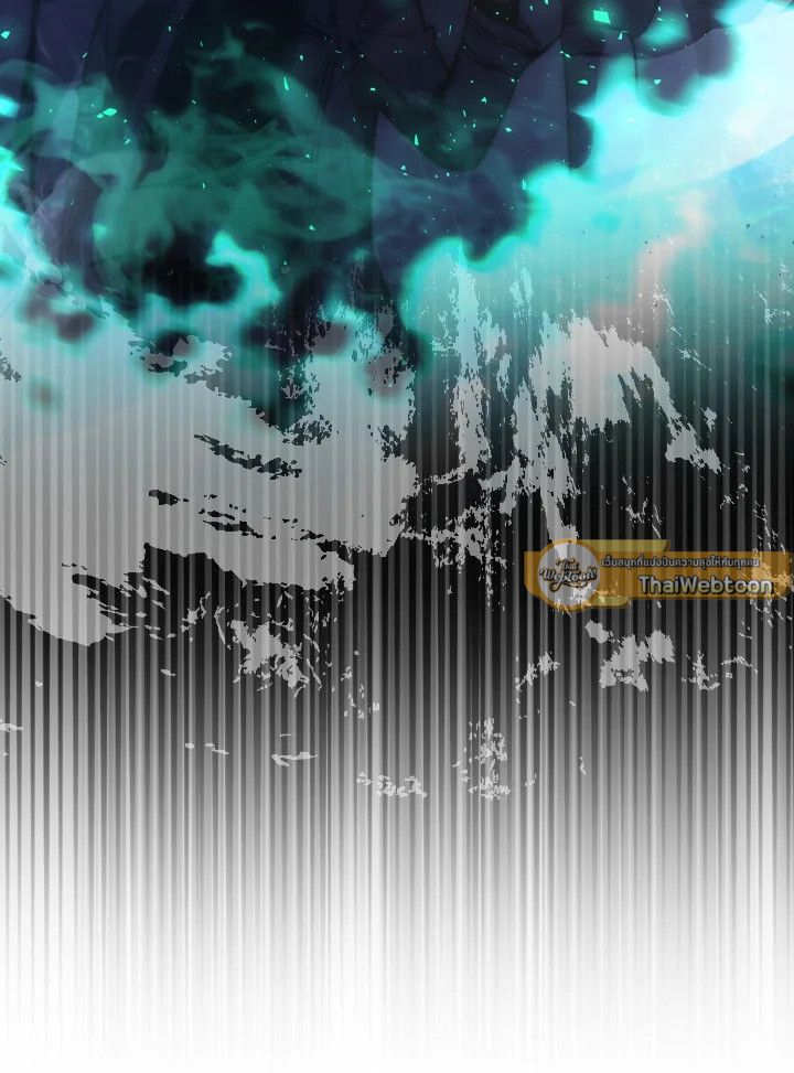 The Demon King Levels Up ตอนที่ 94 93