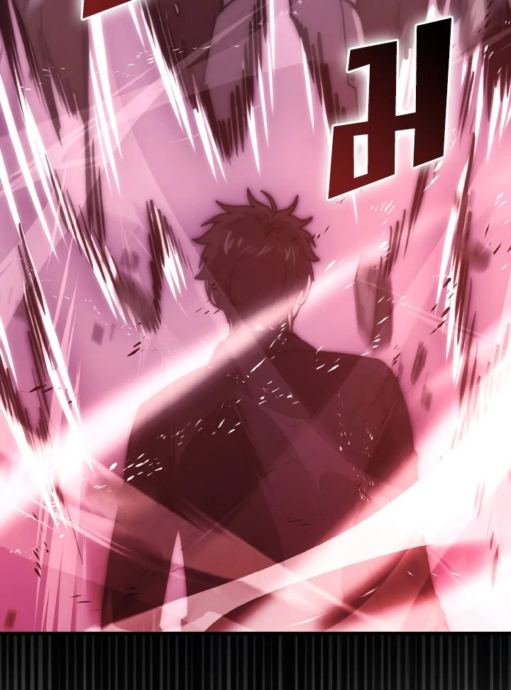 The Demon King Levels Up ตอนที่ 94 88