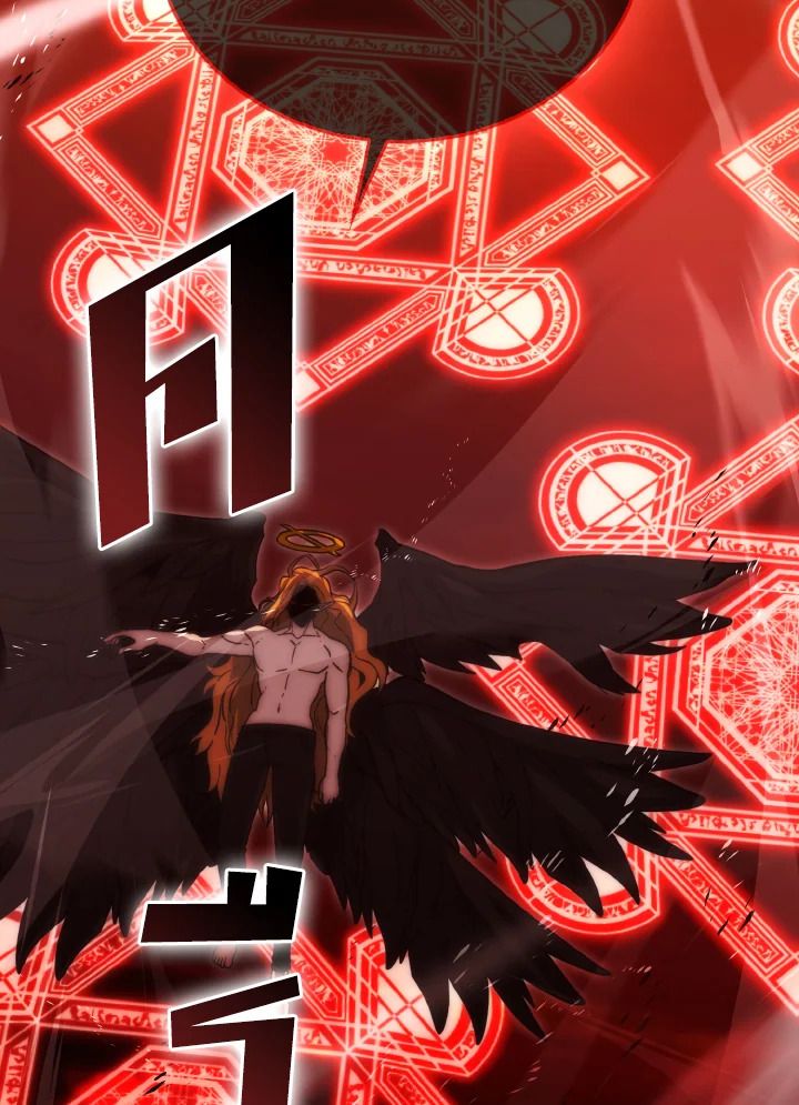 The Demon King Levels Up ตอนที่ 94 109