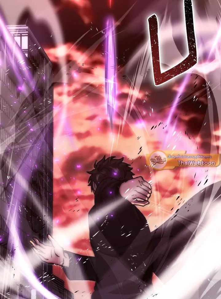 The Demon King Levels Up ตอนที่ 94 124