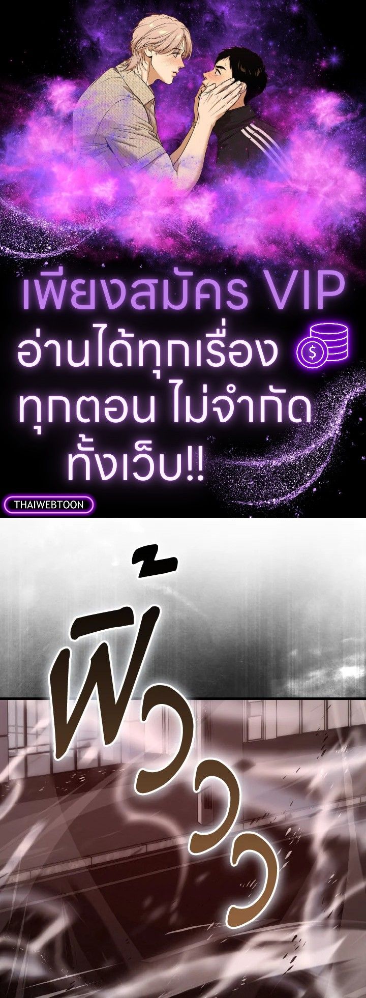 The Demon King Levels Up ตอนที่ 95 1